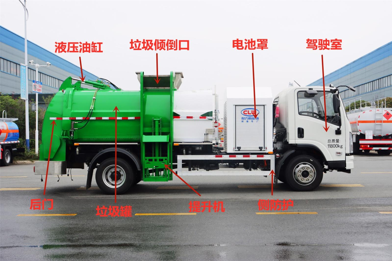 比亞迪T7純電動(dòng)7方餐廚垃圾車(chē)